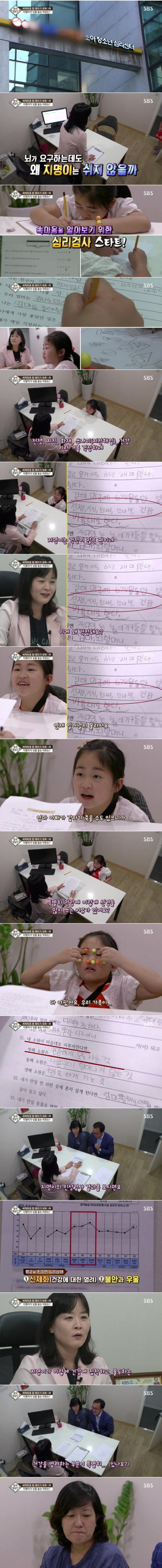 멍때리기대회 우승자였던 9세어린이의 진실 | 인스티즈