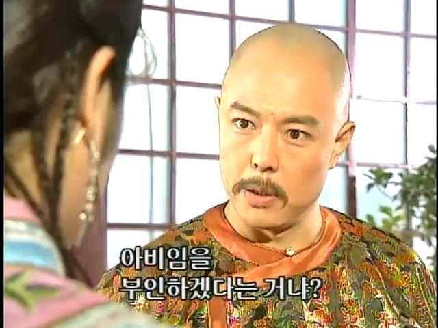[황제의딸2] 44. 황제 그리고 아버지 | 인스티즈
