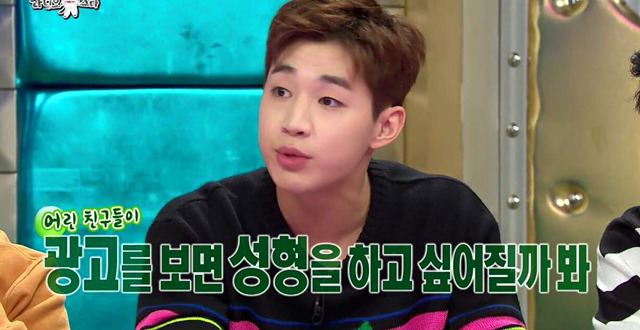 헨리가 성형광고를 반대하는 이유 .jpg | 인스티즈