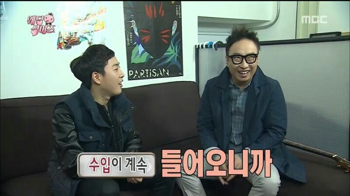 [무한도전] 포장을 거절하는 솔직 청년 장범준 | 인스티즈