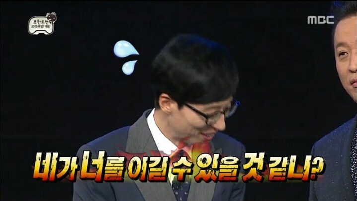 [무한도전] 참 흔치 않은 재석 굴욕의 날 | 인스티즈