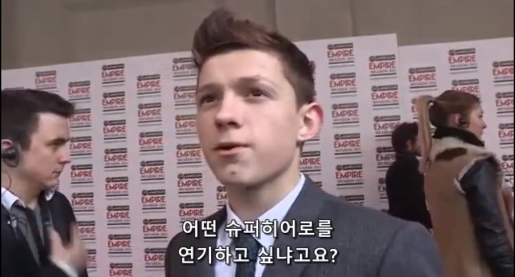 사실상 굉장한 성덕인 3대 스파이더맨 톰 홀랜드 | 인스티즈