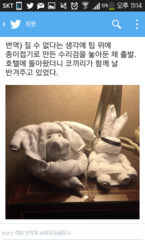 의좋은형제 | 인스티즈