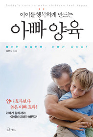 소울메이트북 이미지