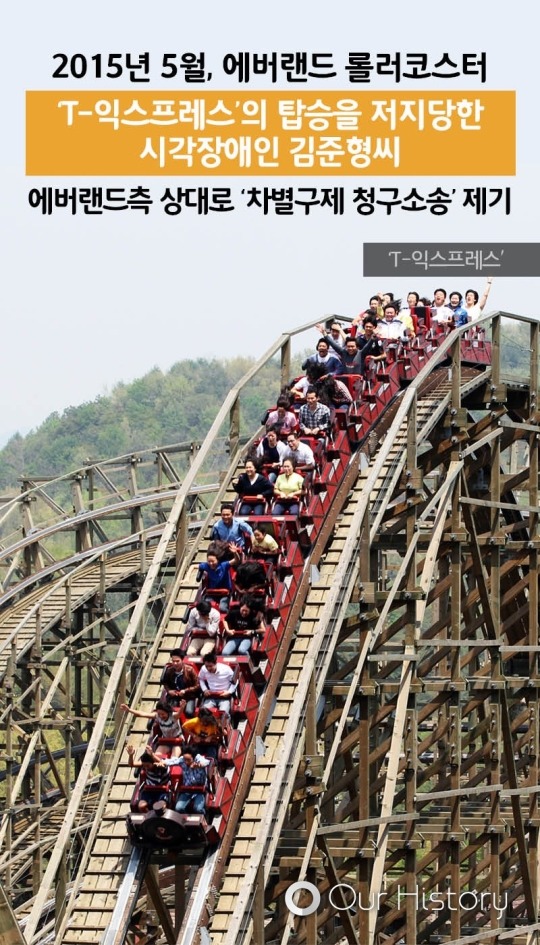 놀이공원·나이트클럽 다니는 판사들 | 인스티즈
