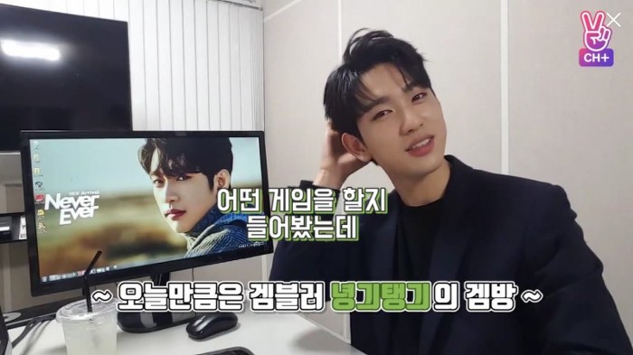 게임방송한다더니 주니어네이버 게임하고 있는 아이돌.jpg | 인스티즈