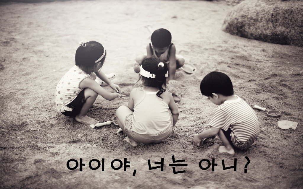 아이야 이미지