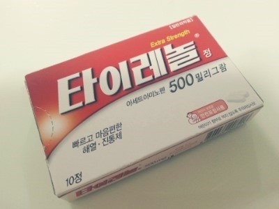 룰루랄라 이미지