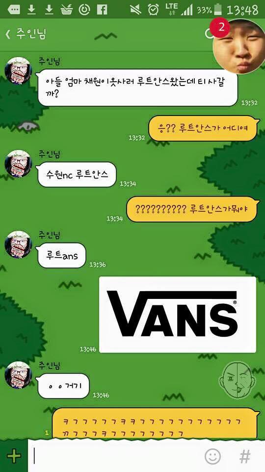이과출신 어머니 ㅋㅋㅋㅋㅋ | 인스티즈
