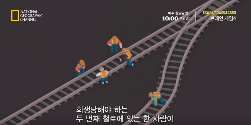 당신이라면 누구를 구하겠습니까? | 인스티즈
