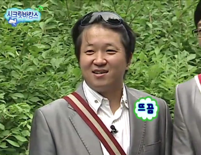 [무한도전] 악플러 잡은 항도니ㅋㅋㅋㅋㅋㅋㅋㅋㅋ(feat.명수옹) | 인스티즈