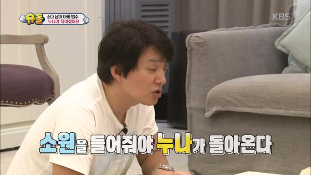 작아진 소을누나보고 눈물흘리는 다을이.jpg | 인스티즈
