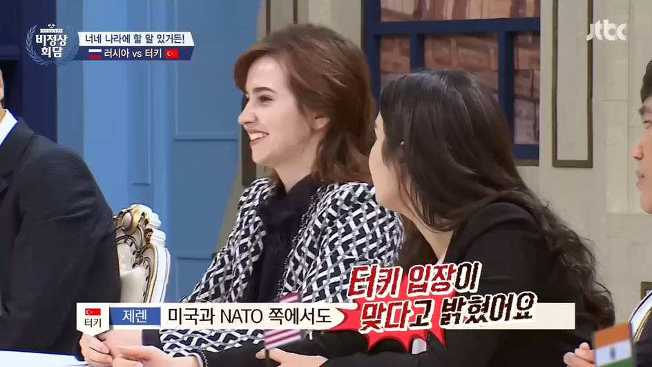 [비정상회담] 터키 VS 러시아 | 인스티즈