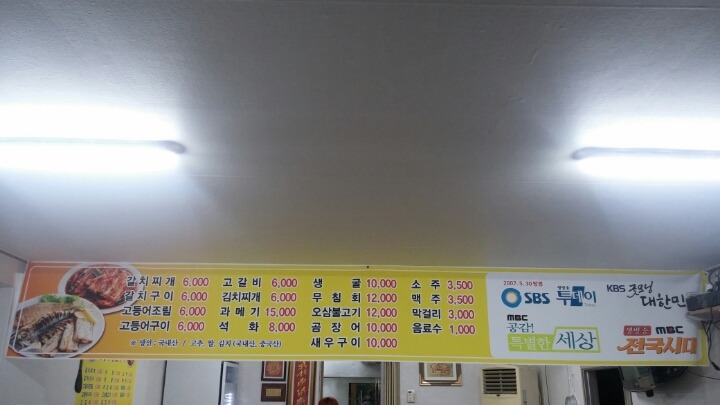 최고의식당 이미지