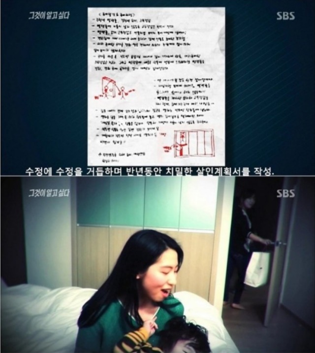 여자의 질투심이 부른 최악의 사건 | 인스티즈