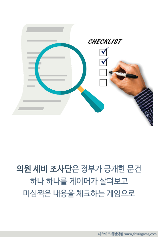 영국의 게이머 수사대 | 인스티즈