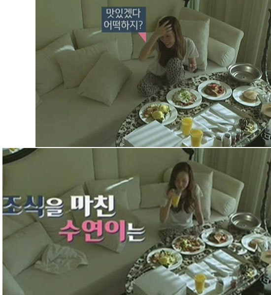  제시카 크리스탈 한끼 식사량 | 인스티즈