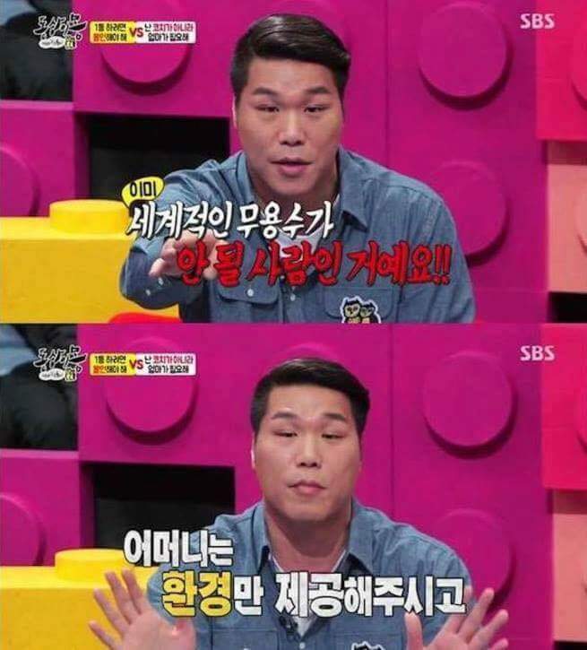 동상이몽에 나왔던 부모의 잘못된 교육.jpg | 인스티즈