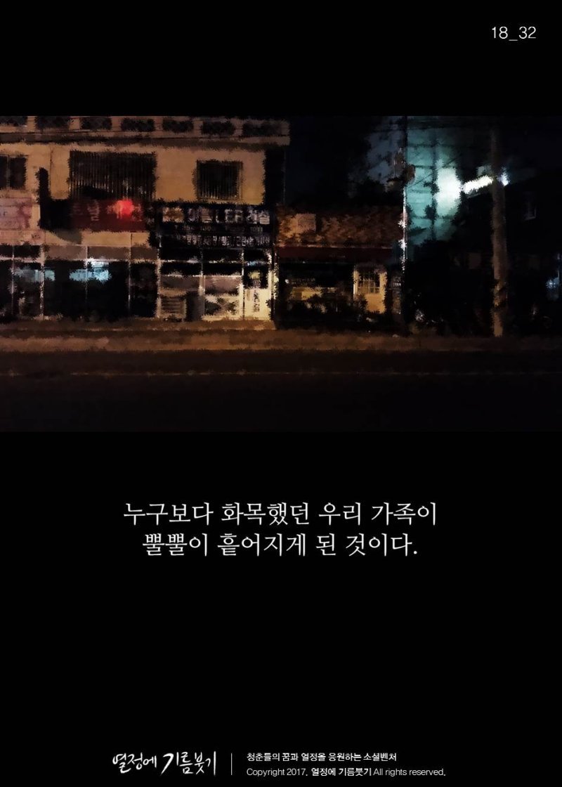 세상에서 제일 예쁜 여자가 매일 듣던 말 | 인스티즈