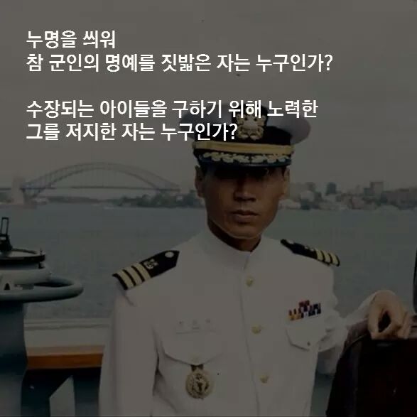 ???: 방산비리로 엮어주지 | 인스티즈