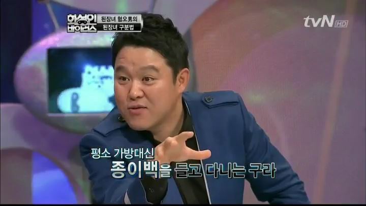 27세 최연소 미대교수 된장녀 혐오남.JPG | 인스티즈
