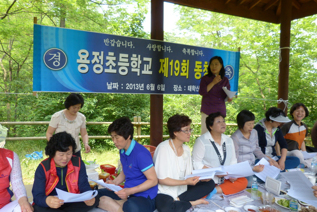 용정초등학교 이미지