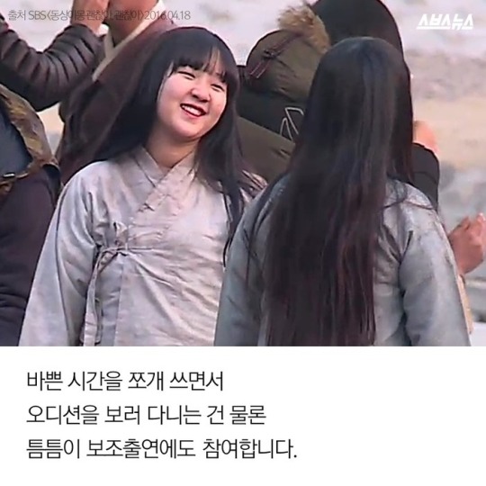 공부할 나이에 보조출연 다니는 자매 | 인스티즈