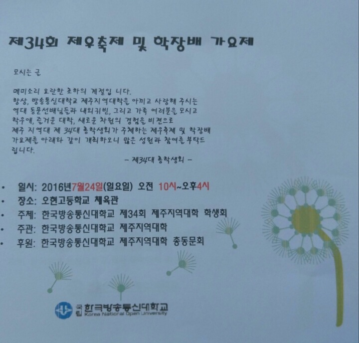 제우 이미지