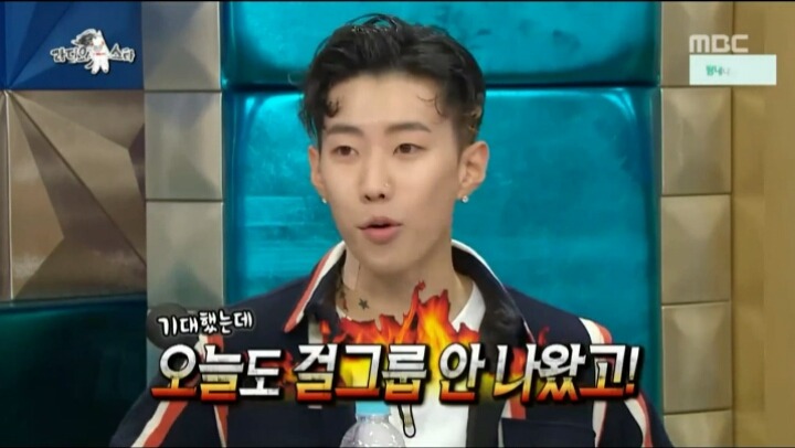 걸그룹 아이돌이 좋다는 박재범 | 인스티즈