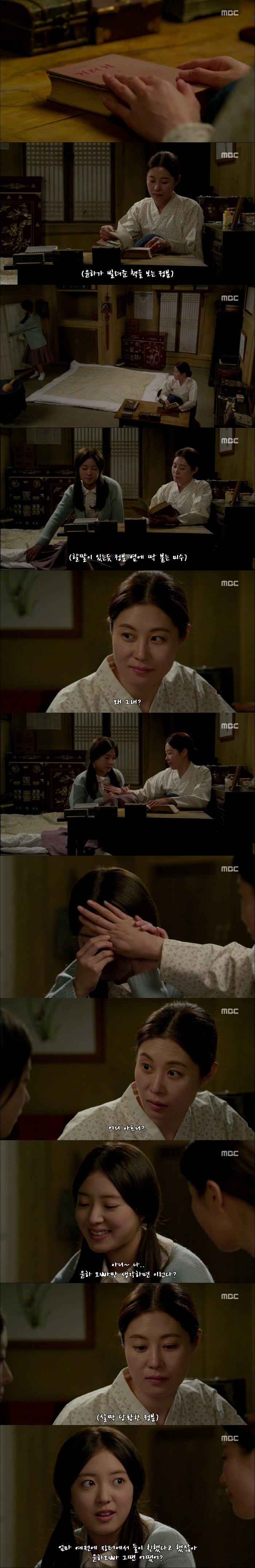  하늘재 살인사건 - 06 | 인스티즈