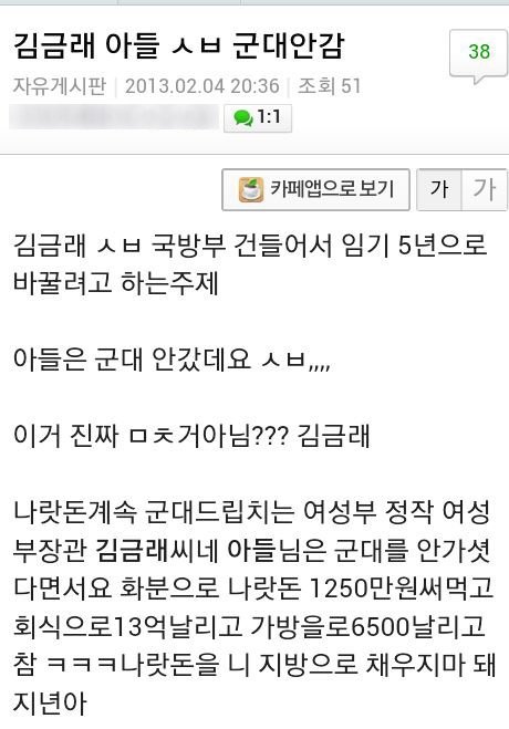 뜻밖의 아들이 생긴 여가부 장관 | 인스티즈