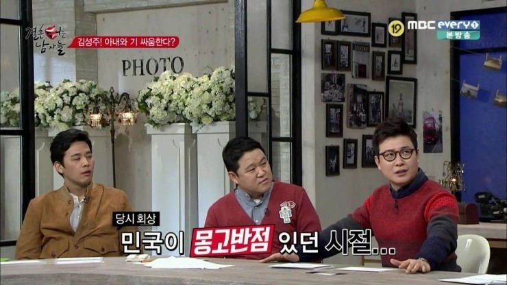 집단으로 미친 것 같은 한국남자들 (feat.결혼 터는 남자들) | 인스티즈