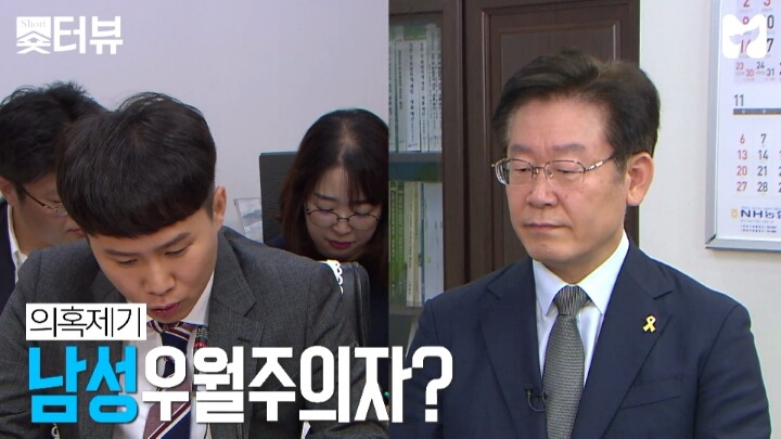 양세형, 성남시장 이재명을 만나다 (국정감사 인터뷰) | 인스티즈