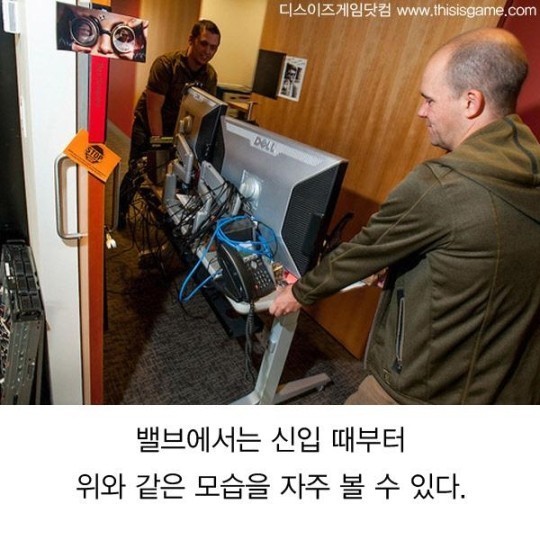 미국 게임회사의 문화 | 인스티즈