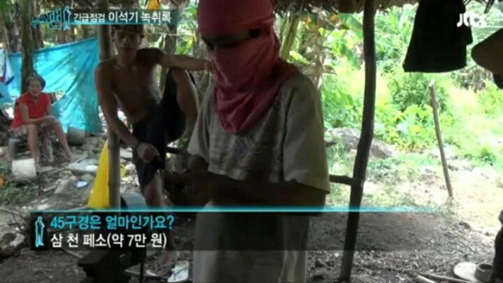필리핀 사제 총기 공장.jpg | 인스티즈