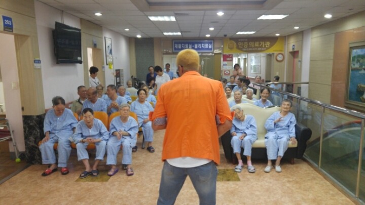 한국요양병원 이미지
