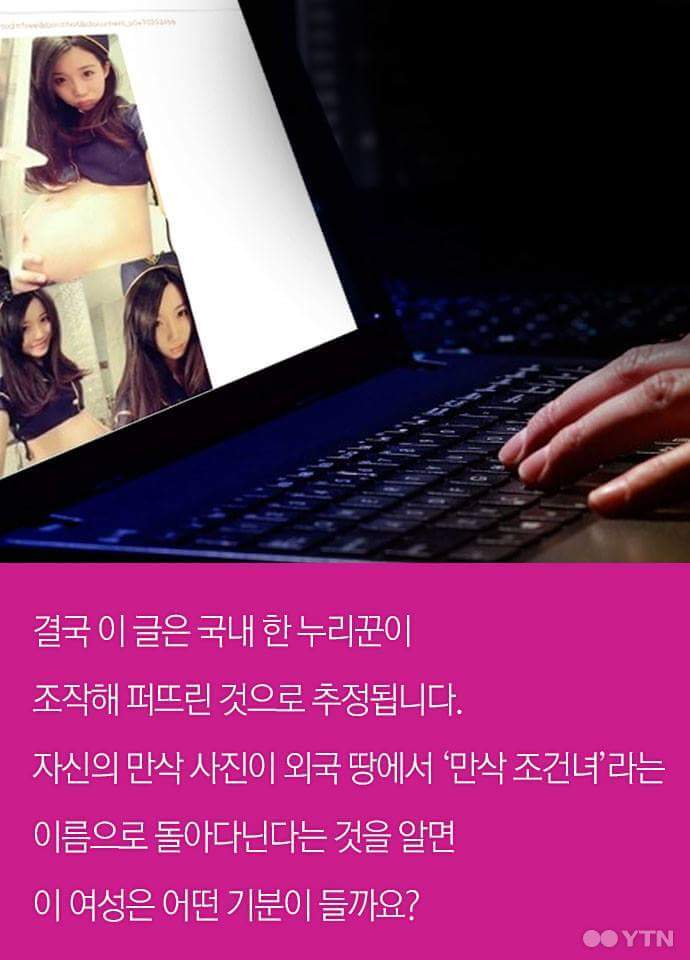 조건걸고 아이아빠 구하던 얼짱 임신녀의 진실.jpg | 인스티즈