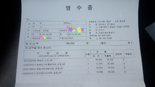 택시복지매장 이미지