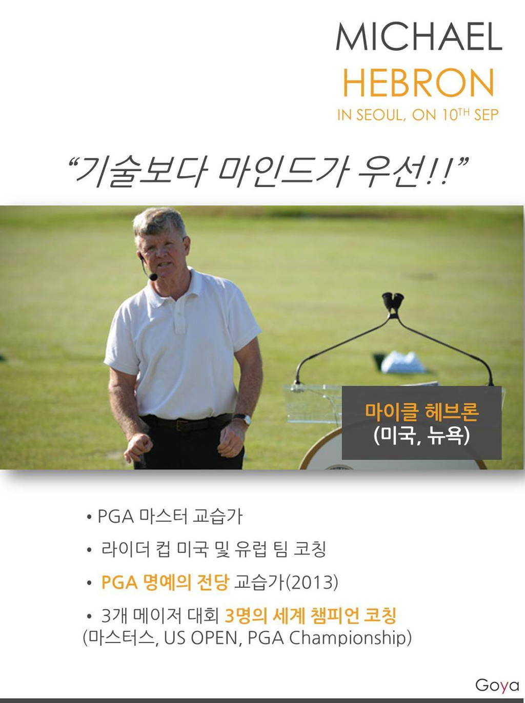 성공골프 이미지