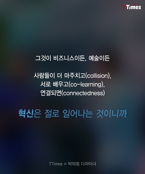 억만장자 CEO가 7평 트레일러에 사는 이유 | 인스티즈