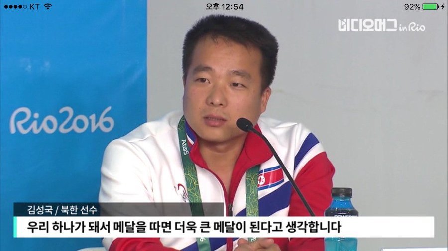 북한 사격 선수 걱정하는 오늘자 진종오 | 인스티즈