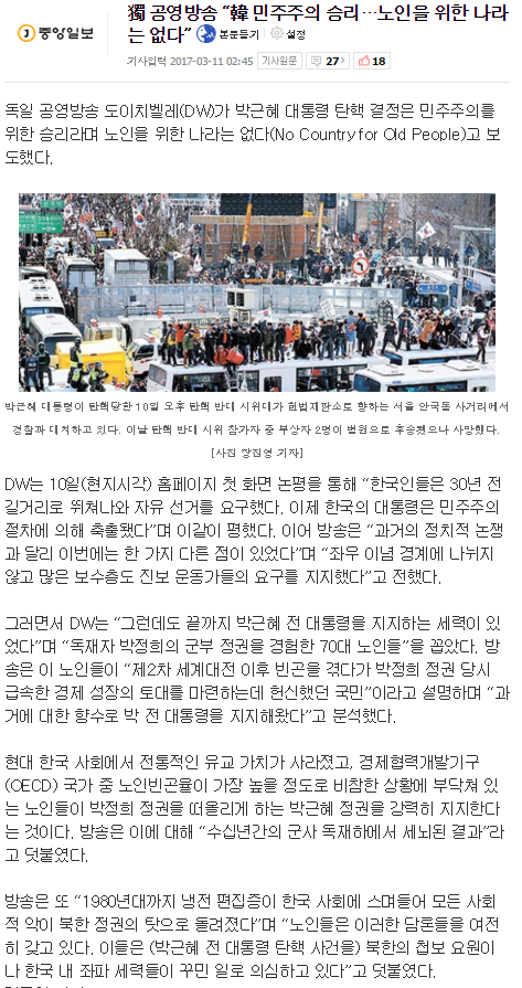 헬잘알 독일 방송사 | 인스티즈