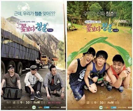 TVN 먹여살리는 중인 장본인들 | 인스티즈