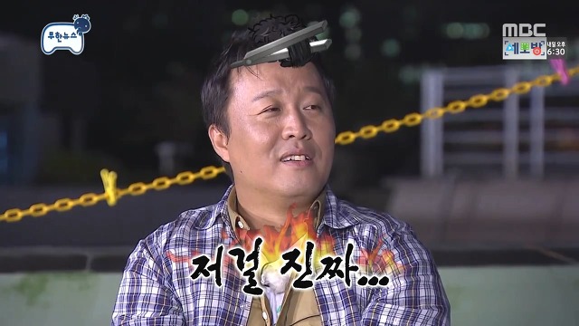[무한도전] 쁘띠성형한 정준하ㅋㅋㅋ | 인스티즈