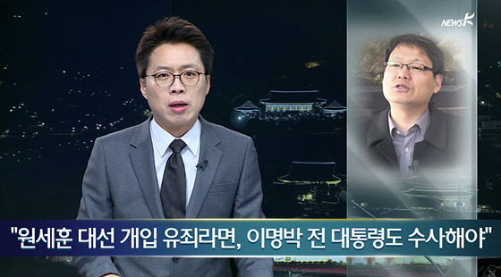 박근혜는 가짜 대통령이라고 주장하는 사람들 - 상 | 인스티즈