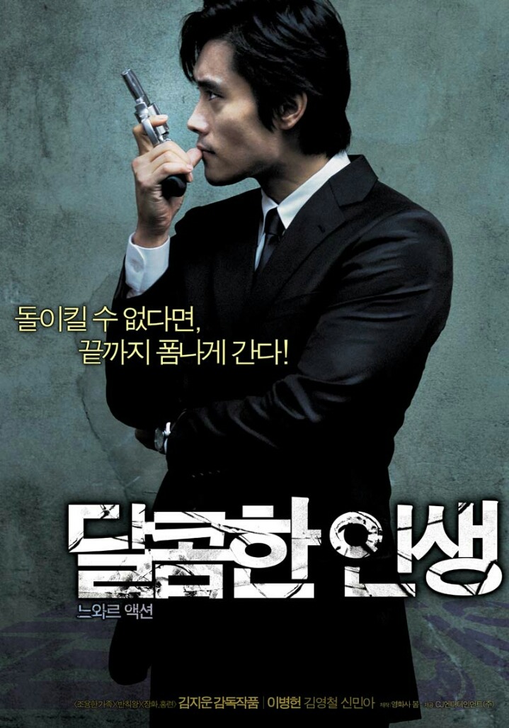 배우 이병헌 영화 인생작甲은? | 인스티즈