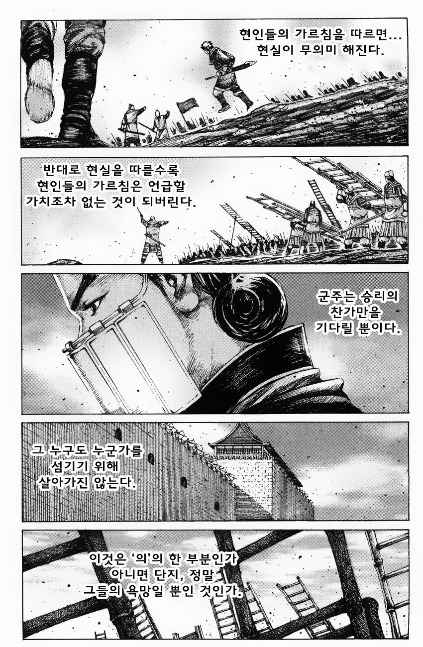원칙과 현실 | 인스티즈