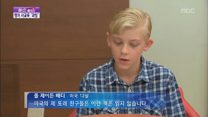 포마드가 기가막히게 잘 어울리는 초딩 | 인스티즈