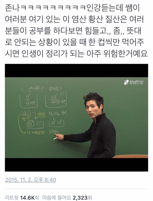 인생이 뜻대로 안될때 마시면 | 인스티즈