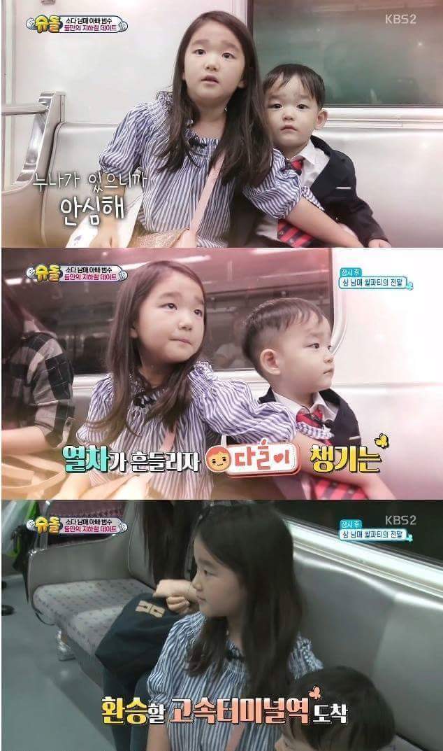 소을이가 국민누나가 된이유 | 인스티즈